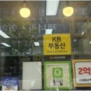 롯데캐슬클터공인중개사사무소 네이버블로그