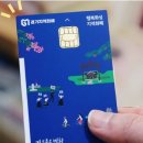 헬씨나인