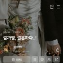 w-6 | [W#6] 아이폰스냅 | 채월스냅 계약후기 | 짝꿍코드🙌🏾