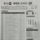 피에스이어학원