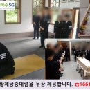 은하수에스지