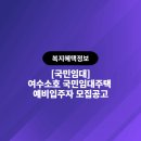 소호4길 이미지