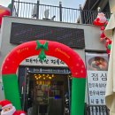대가축산 | 평택 팽성 회식하기 좋은 대가축산 정육식당