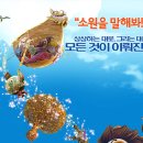 ＜매직브러시＞ 4/22(금) 오후 2시 롯데시네마 건대입구 언론/배급시사회 이미지