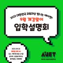 에이젯투어 이미지