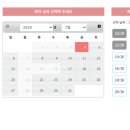유지원헤어 - 서구 건지로250번길 29-4 | 유지원헤어