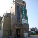 기장혼국보미역 본점 이미지