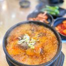 삼국시대감자탕 - 광산구 내상로 81 | [동천동감자탕맛집] 오늘좋은 본감자탕 (구 삼국시대감자탕) 솔직 후기