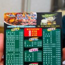봉야식 - 달서구 감삼남길 157 | 봉야식