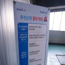 서포약국 이미지