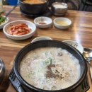 큰맘할매순대국부산 - 18806 | 큰맘할매순대국부산