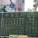 윗어윗