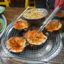 암남공원로 | 부산 조개구이 맛집 암남공원 숙이네조개구이 7만원 세트 푸짐 후기
