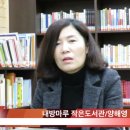 내방마루작은도서관 이미지