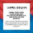 굿모닝24시 이미지