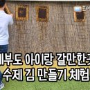 김내용농장 이미지