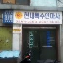 공업용 칼 연마(칼갈리) 및 재단칼 제작 - 현대특수연마사 이미지