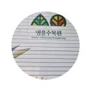 목련공원 족구장 | #[블챌] 체크인 챌린지 70 -수원시 영흥숲공원 &amp; 영흥수목원 방문후기(20240612)