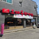 대석초등길 네이버블로그
