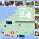 강투어 이미지