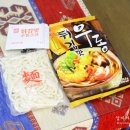 내돈후기: 옥션 한성 튀김맛 우동 후기
