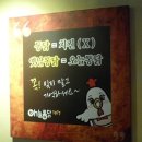 오늘통닭(외대점)