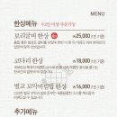 국보반상 이미지