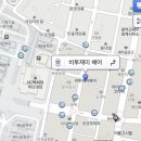 미미헤어샾 - 남동구 선수촌공원로55번길 22 | 미미헤어샾