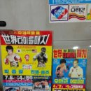 동아권투체육관 이미지