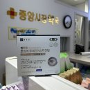 임계중앙약국 네이버블로그