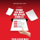 얼음과자구출작전 이미지