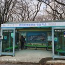 영실입구[남] 네이버블로그