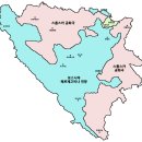 주부밴드 맘마미아와 함깨한 발칸3국(슬로베니아, 크로아티아, 보스니아)관광여행기(13)..보스니아(1) 보스니아 내전의 시발점 모스타르(1) 이미지
