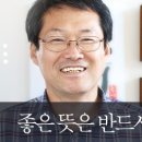 안영진(51회) 한겨레실버서비스 대표 이미지