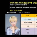 위너스빌딩 이미지