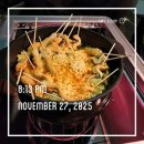 GS25 익산 웅포 | 2025 캠핑 8 - 익산웅포오토캠핑장 (아들과 도망)