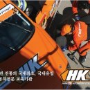 한국자동차부분정비 이미지