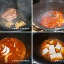 두부찌개,돼지고기찌개,새우젓찌개 이미지