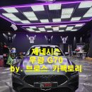 브로스카팩토리