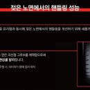 신화타이어 이미지