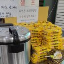 CU 부평산곡점 | 청천동 김치찌개집 내돈내산 방문후기