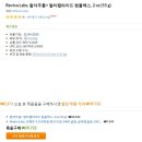 소래레 이미지