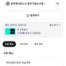 호주에서온스시강원