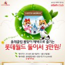 클럽올레