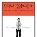 (주)라디오게임즈 이미지