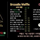 와플로아(Waffle loa) 이미지