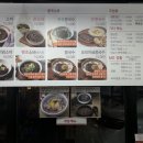 메르밀진미집만성점 이미지