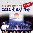 굿모닝 가곡 이미지