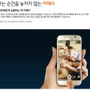 삼성 갤럭시 S6 (64G) LGT 기변 / 이동 (공시지원금 업 출고가 인하 상품) 이미지