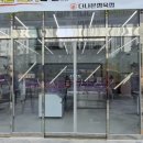 메디케어빌딩(1층) 네이버블로그